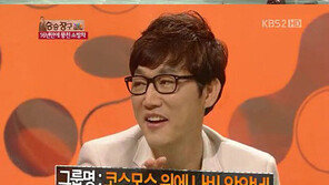 소방차 동반 출연, “원래 우리 팀명은…” 폭소!