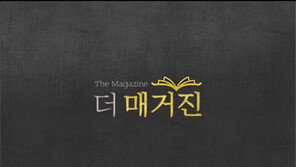 잡지 애호가들 돈 아껴 좋겠네, 무료 잡지 앱 소개