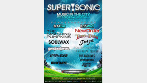 팝스타 코티에, ‘슈퍼!소닉’ 통해 내한공연