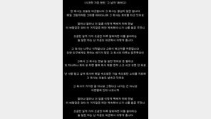 직장인의 칼퇴근 비법 공개, 최고의 꼼수는? 