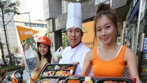 “웰빙도시락 500개 쏩니다”