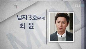 ‘신사의 품격’ 짝 패러디 ‘폭소!’… “홀로 도시락 먹는 男은?”