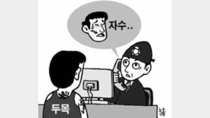 “큰형님 감옥서 고생… 우리만 호강할 수 없어”