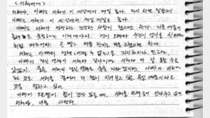 평론가 故최성일 씨 1주기…‘기획회의’ 투병일기-저서 등 실어
