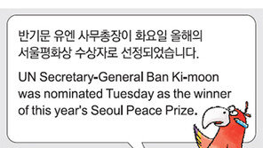  [신문과 놀자!/동아일보 기사로 배우는 영어 한마디]6월 21일