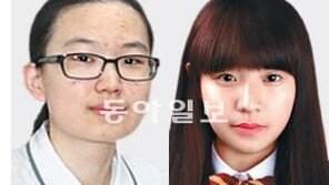 [대구/경북]‘대통령 드림장학생’에 김민-성효림 양 선정