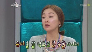 김지혜 “양악수술, 유서쓰고 했다” 경악