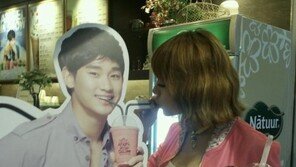 걸스데이 유라, 김수현 앞에서 볼륨몸매 과시?