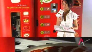 [영상] 피자 자판기 등장, 3분만에 완성 ‘한 판 7000원’