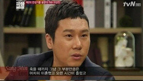 이상민, 이혜영과의 이혼 “내 잘못일 뿐… 이야기하고 싶지 않아”