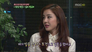 박은혜 “결혼 조건 있었다…배우 관두는 것”