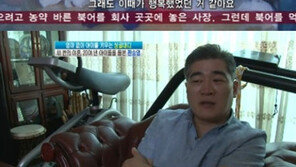 편승엽 “엄마만 3번 바뀌어…아이들에 미안” 눈물