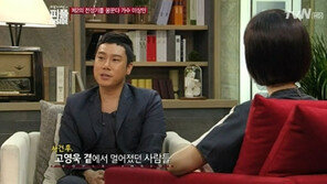 이상민 “고영욱, 사건 후 사람들이 떠났다”