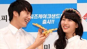 [SD포토] 정일우 “수지야 내 피자를 받아줘” 달콤 프러포즈?