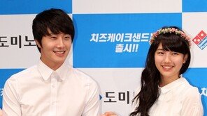 [SD포토] 정일우-수지 “피자 맛있겠죠?”