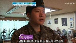편승엽, 육군 부사관 아들 공개…‘듬직외모’ 눈길