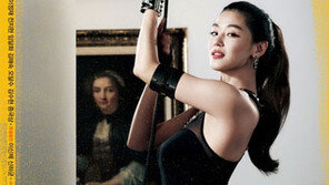 ‘품절녀’ 전지현, 아찔한 옆태 골반라인 ‘세상에!’