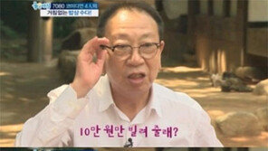 한무 “박명수한테 10만원 꿔달라 했더니…” 깜짝 고백