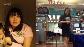 정종철 아내, 30kg 이상 폭풍감량 성공 ‘늘씬 각선미’ 