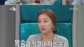 김지혜 양악수술 경고, “목숨 걸고 한 것, 예뻐지기 위해 한 거 아냐”