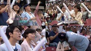 짝 키스타임 극과 극, “네티즌 반응도 각양각색”