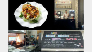 관광명소로 가득한 해운대의 깊은 맛 ‘켄차이’