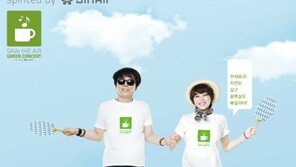 감성 일렉트로니카 캐스커, 7월 단독 공연 개최