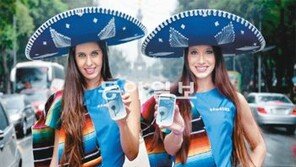 삼성 갤럭시S3 美대륙 상륙