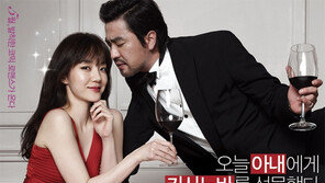 400만 돌파 ‘내아모’, 북미 5개 도시 개봉