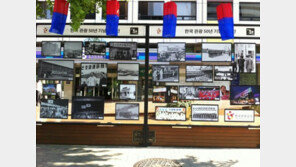 한국관광공사 50주년 ‘새 한국관광’ 비전 선포