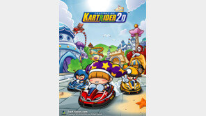 [주목 e게임] 좀더 쉬워진 드라이빙, 초보운전도 쌩쌩 달려∼