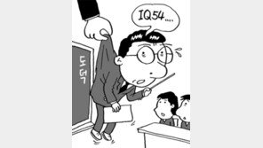 IQ54가 도덕 교사에? 정신지체 허위 판정받아 ‘장애인 특채’