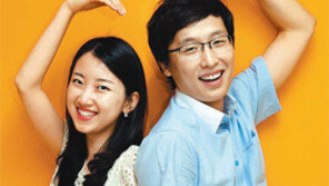 “은행원끼리 결혼한다 하니 ‘걸어다니는 중소기업’이래요”