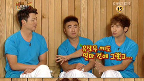 유상무, 현재 비밀 연애 중…유세윤 폭로에 ‘당황’