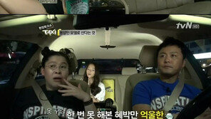 혜박, 눈물의 ‘인종차별 극복기’…‘어땠길래’