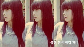 글램 지니, ‘얼짱 비걸’ 동영상으로 주목