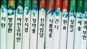 센스있는 책정리 ‘폭소!’… “원장에게 앙심을 품어?”