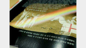 [서평] 과학 속에도 마법이 있다, 리처드 도킨스의 ‘현실, 그 가슴 뛰는 마법’