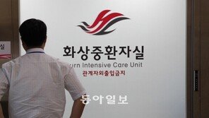 분신했던 박영재 통합진보당원 결국 숨져 