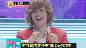 줄다리기, 알고보니 올림픽 정식종목 ‘깜짝’