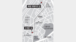 ‘오원춘 그 동네’서 112 신고 또 묵살당해