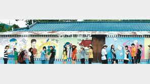 동막골 담에 그림 선물한 화가-고교생들