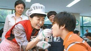 박근혜 “당원명부 유출경위 밝혀야”