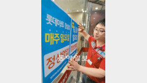 서두르다 탈난 ‘골목상권 보호’… 졸속 규제로 소비자 혼란