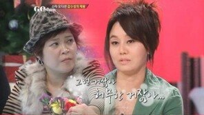 이경실, 조혜련에 눈물 “넌 엄마잖아, 돌아와라”