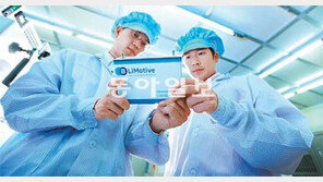 [에너지 강국]삼성그룹, 생산현장-사무실-가정… ‘절전’ 생활화 