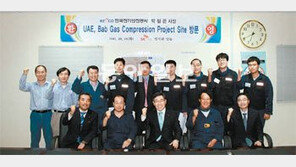 [에너지 강국]한국전기안전공사, 정보기술 융합 통한 예방 중심 전기안전모델 제시