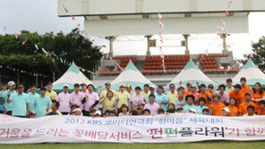 코미디언 김성규, ‘2012 KBS 희극인 체육대회’ 성황리에 마쳐