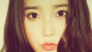 시험에 나온 아이유 ‘경악!’… “선생님은 아이유 안티?”