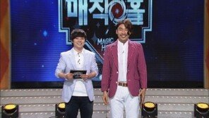 ‘최현우·노홍철의 매직홀’, 마술 버라이어티 가능성 보이며 시즌1 종영